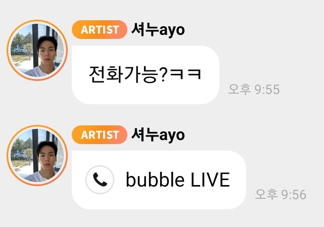 아씨발당연하지잠시만