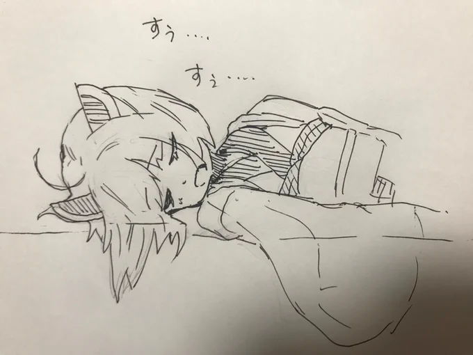 今日も今日とて早めの就寝 