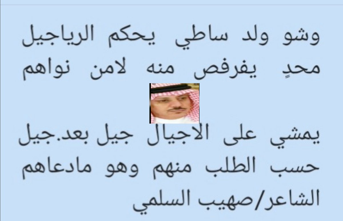 لغز ...شدوا حيلكم وفالكم التوفيق 🌹🌹🌹