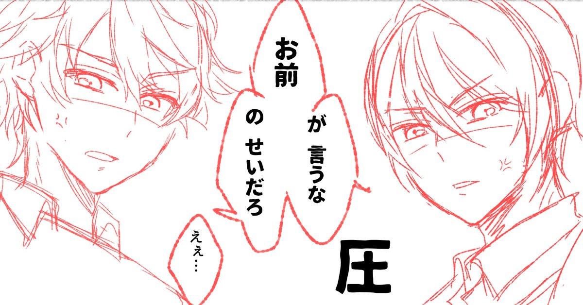 お蔵入りしたガスウィルとアキレンが邂逅してしまう漫画出てきた 