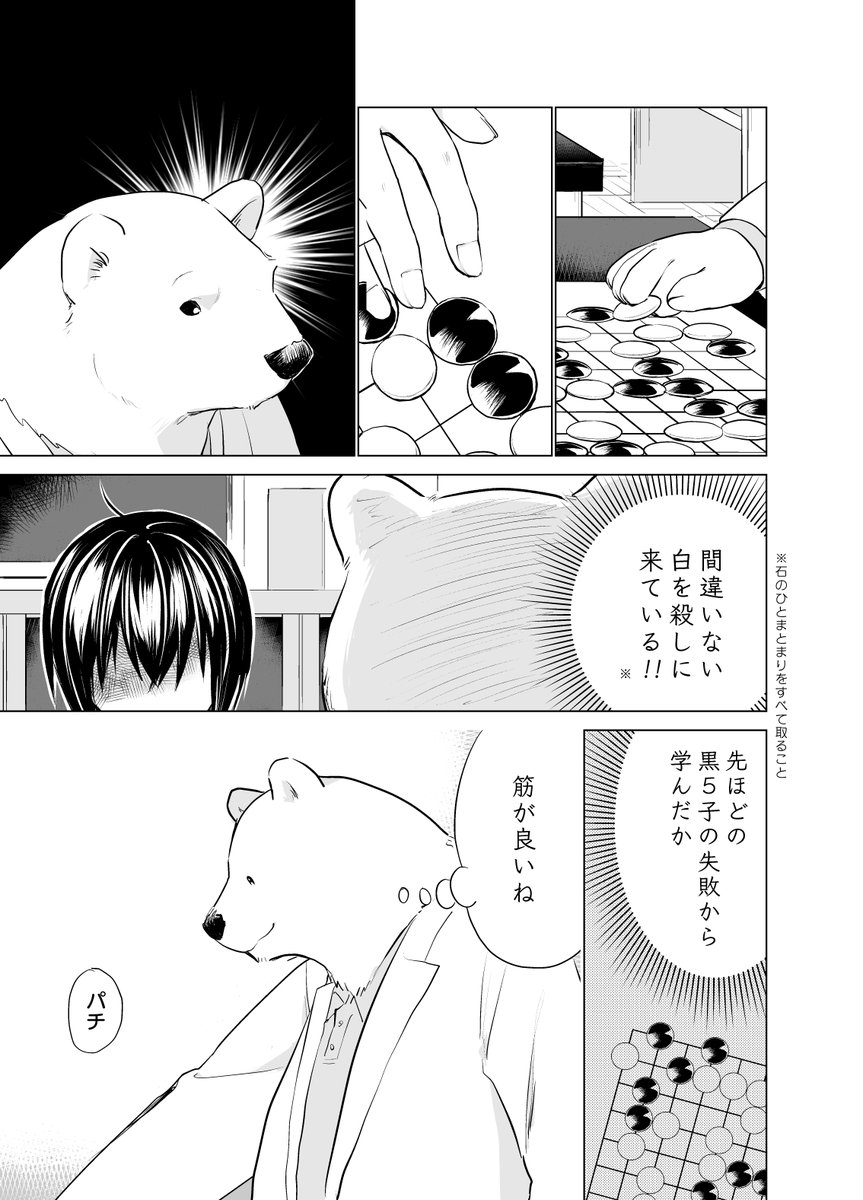 コミティアで出していたけどエタったオリジナル漫画をリメイク中です!
今度こそ完結させます!
第1話 https://t.co/h48Z3oNAaO
第2話 https://t.co/mjCzcNlUb9
第3話 https://t.co/rhO75OVpY2
第4話 https://t.co/8uZ70tOBYU
第5話 https://t.co/L7c7ddGQH7
第6話 https://t.co/Z0pBE5muCV