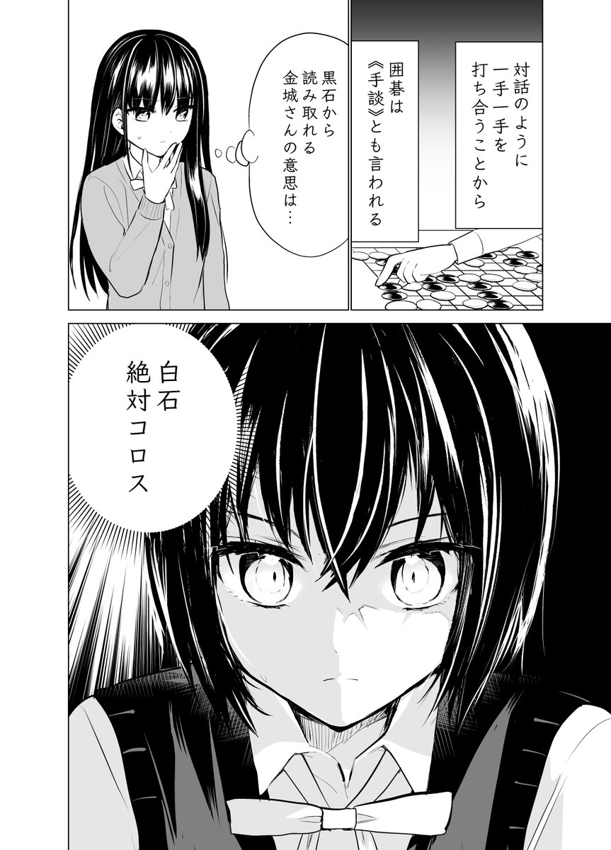 コミティアで出していたけどエタったオリジナル漫画をリメイク中です!
今度こそ完結させます!
第1話 https://t.co/h48Z3oNAaO
第2話 https://t.co/mjCzcNlUb9
第3話 https://t.co/rhO75OVpY2
第4話 https://t.co/8uZ70tOBYU
第5話 https://t.co/L7c7ddGQH7
第6話 https://t.co/Z0pBE5muCV