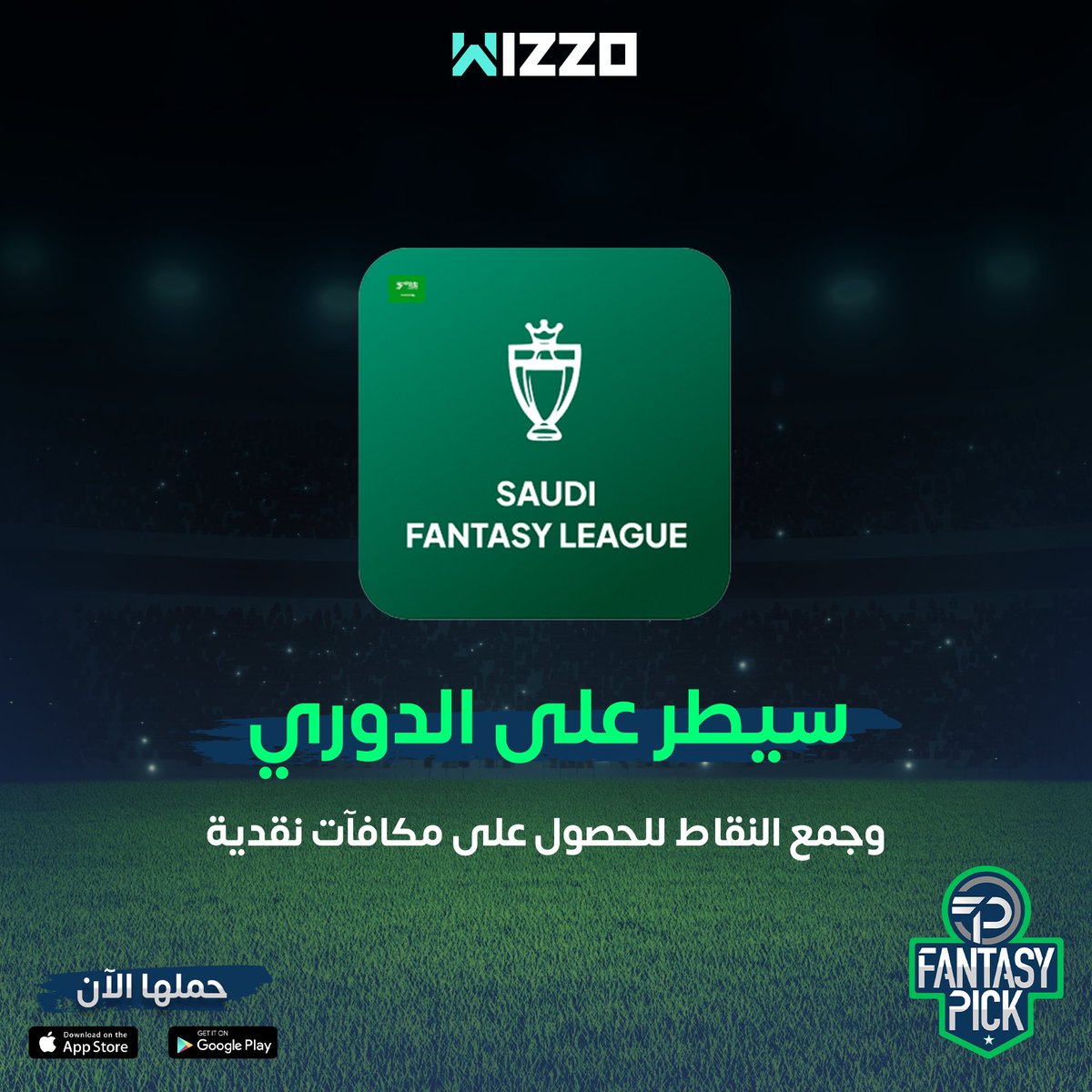 WizzoGames's tweet photo. غدًا انطلاق الأسبوع السابع من الدوري السعودي
سيطر على الدوري واحصل على مكافآت نقدية مع فانتازي بيك
حمل اللعبة الآن
https://t.co/Z6iKIyOj1g
#WIZZO
#WIZZOgames
#FantasyPick
#فانتازي_بيك
#فانتازي_كرة_القدم
#جوائز_نقدية
#اربح_جوائز_نقدية https://t.co/vPRXO78jX4