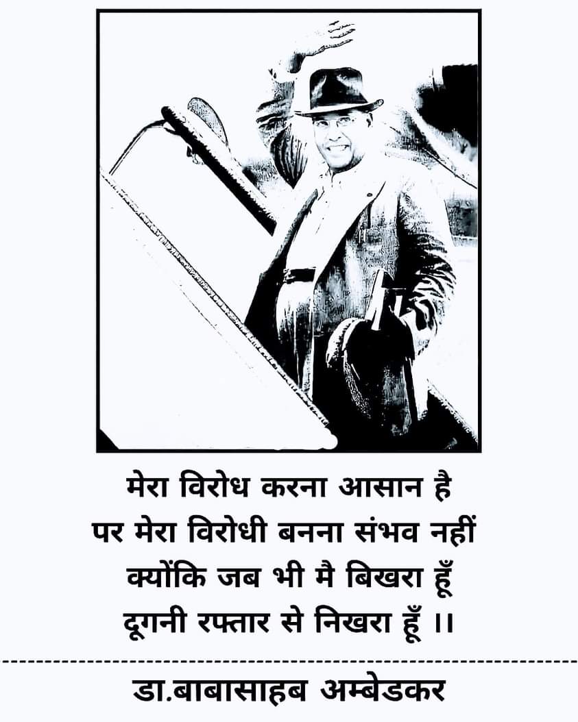 EkLavya50110368's tweet photo. https://t.co/SoclaHhjfF