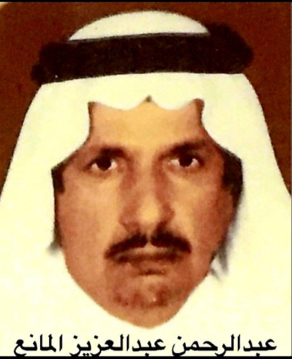 HDeaij's tweet photo. آلمني رحيل الأستاذ عبدالرحمن بن عبدالعزيز المانع بعد معاناته مع المرض..أسكنه الله الفردوس الأعلى..كان مؤلفا لعدد من الكتب الأدبية وقد أهداني تلك..كان دمث الخلق ومتواضعا وعاشق للتراث.. رحمك الله أبا عبدالعزيز وأسكنك جنة الخلد..والله المستعان.. https://t.co/OgN6qO6dot