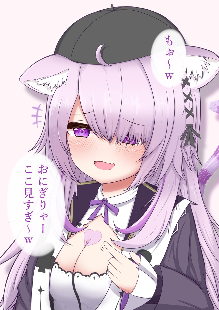 チェシャ猫ロングすき
#絵かゆ 