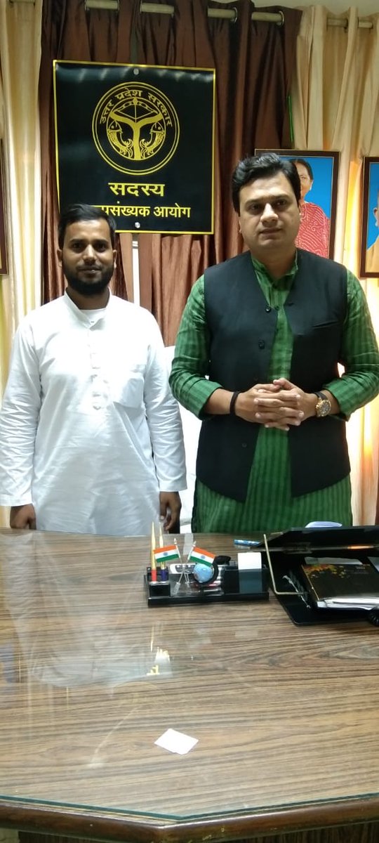 MD_AJMAL1's tweet photo. उ०प्र० राज्य अल्पसंख्यक आयोग के मा० सदस्य @khansamman सर को यौम-ए- पैदाइश की दिली मुबारकबाद https://t.co/kSIQHhwyOO