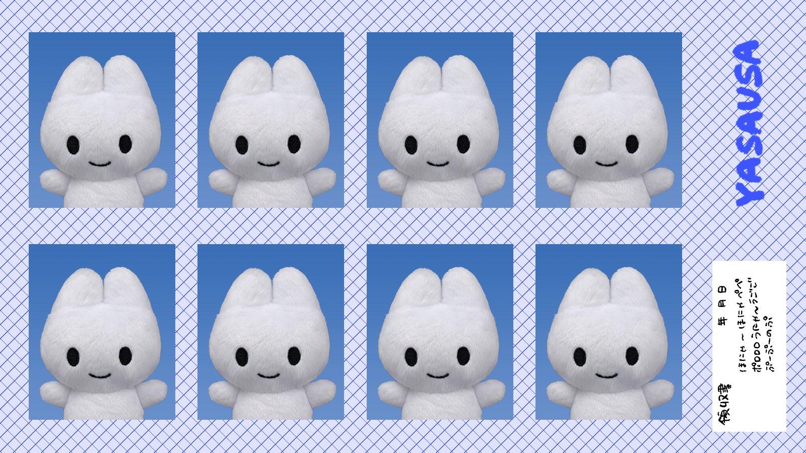 やさうさちゃん on X: 