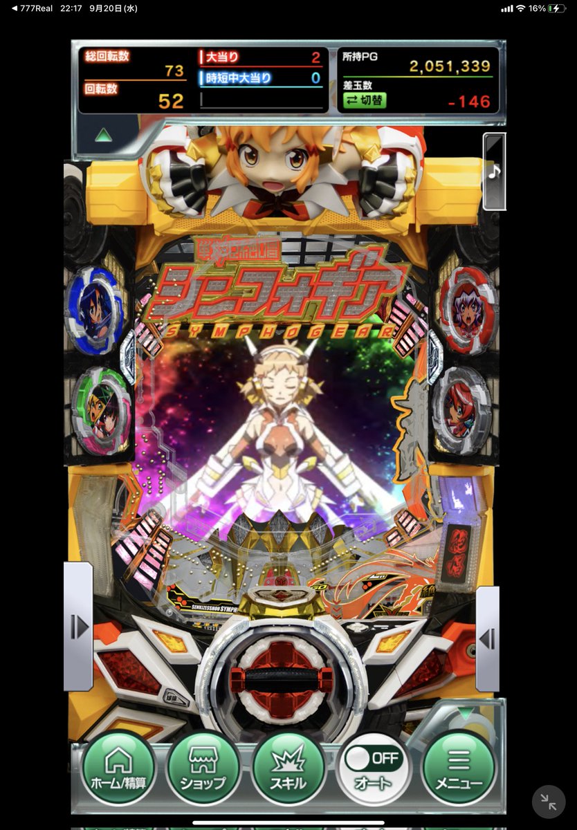 4honn0's tweet photo. 過呼吸なる()
#シンフォギア2  #パチンコ https://t.co/DL2g21sCrm