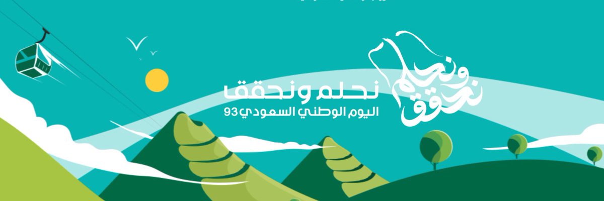 عنود للتصاميم tweet media