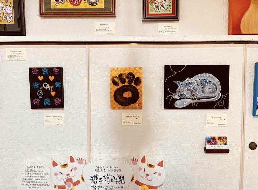 gen_arts22's tweet photo. 京都のねこのススメ展という展示にしれっと参加してます。手に取ってくださった方、本当にありがとうございます🙏
何かの手助けになれば幸いです🙇 https://t.co/IeevDJFgrH