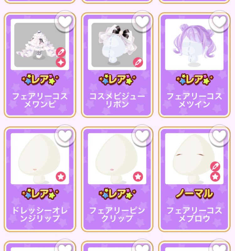 Wi_y_mo3's tweet photo. VIPおすそ分けプレ会♡ᵕ̈*

Twinkle CosmeticaのFのNRセットを2名様に- ̗̀🎁  ̖́-

締切  9/26

参加条件   フォロー・RT

🤍当選者様にはDM送ります🤍（24時間以内に返信なければ再抽選です）

お気軽にご参加くださいꔛ

#ポケコロ
#ポケコロプレ会 
#ポケコロただプレ https://t.co/KC9r9v2Fb9