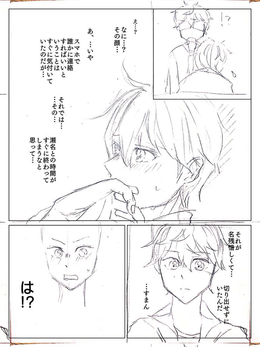 お蔵入りしたちあいず① 