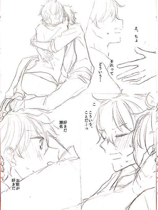 ② 