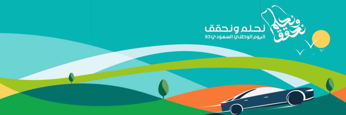عنود للتصاميم tweet media