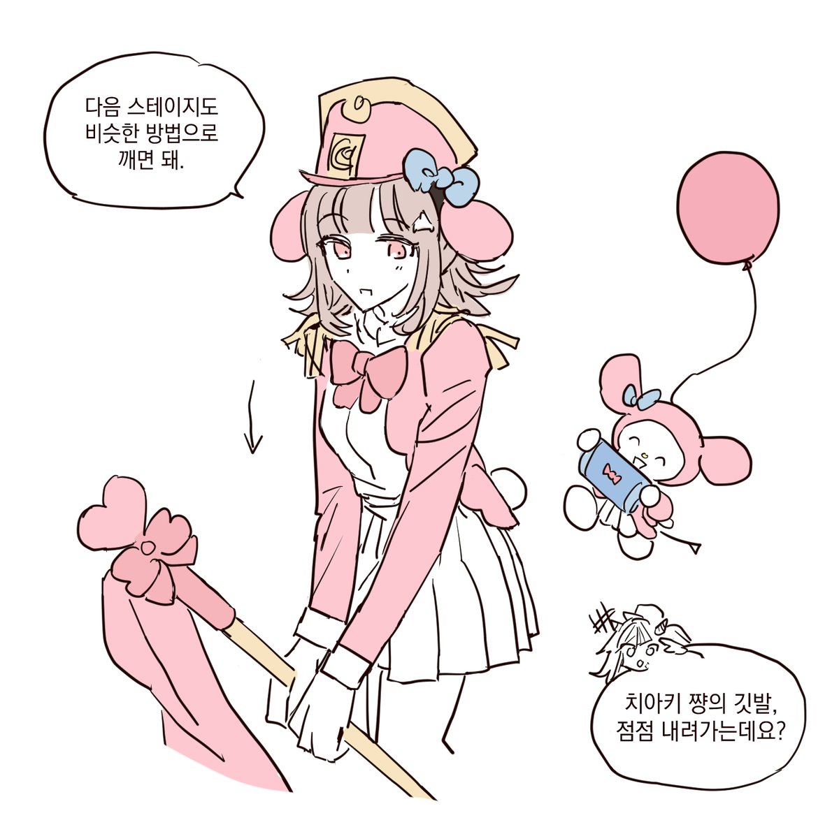 잠잠😴 tweet media