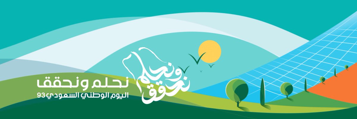 عنود للتصاميم tweet media