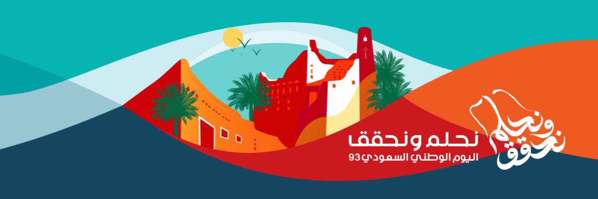 عنود للتصاميم tweet media
