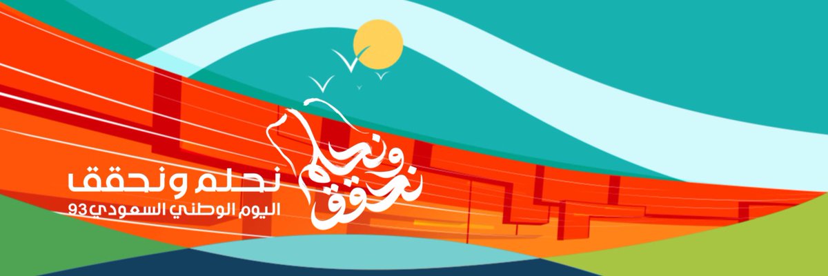 عنود للتصاميم tweet media