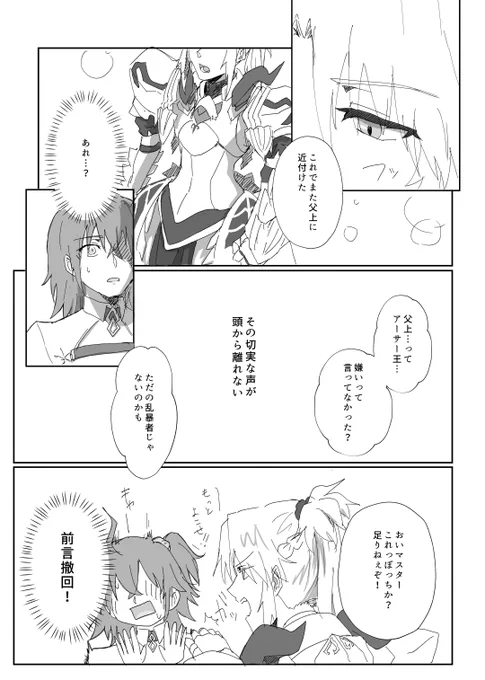 2/2 