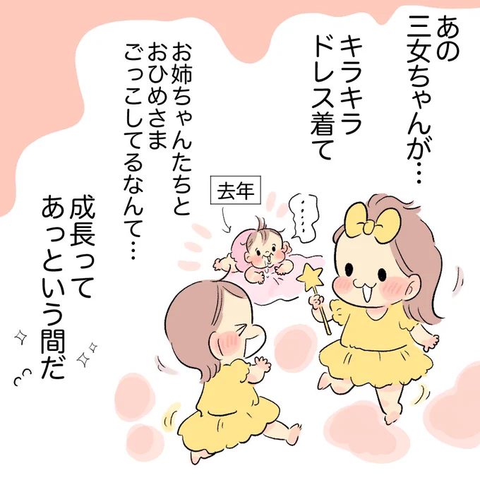 (2/2) 