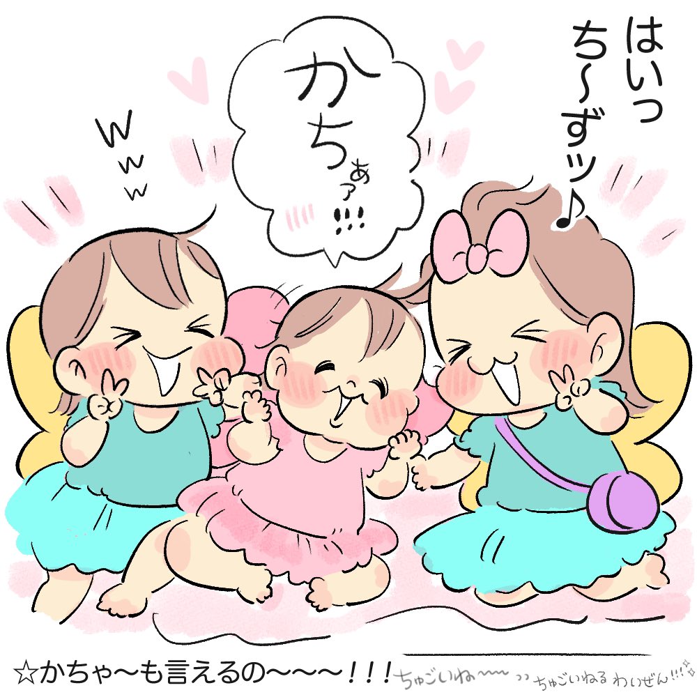 (2/2) 