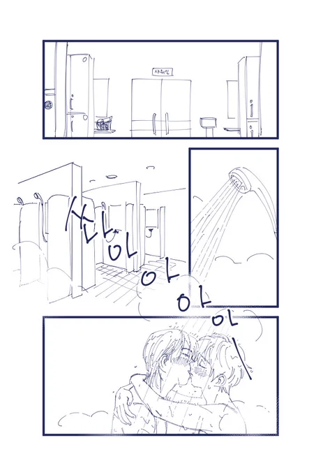 오랜만에 올리는 뱅상이 꾸금이라니
https://t.co/CVN0fcqDZZ
여기도...뭔가 더 그리면..추가하겟습니다..언젠가 