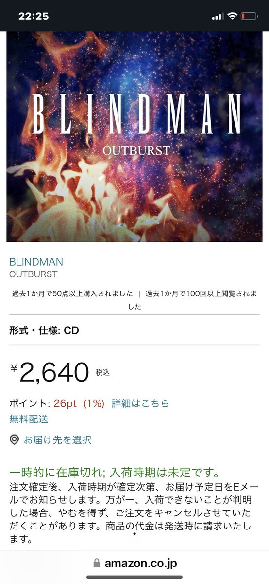 中村達也@BLINDMAN (@tatsuya_g14) / X
