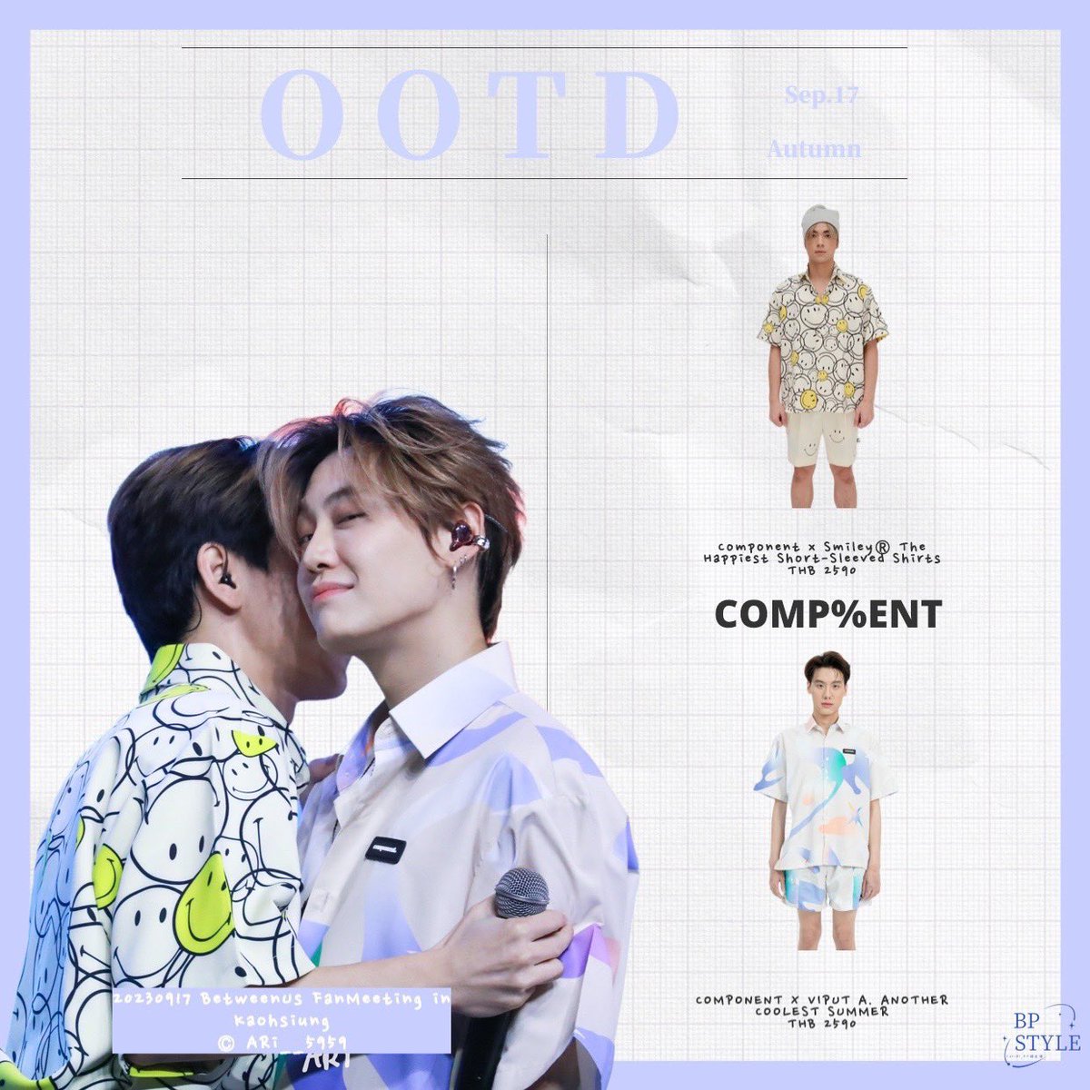 BounPrem_Style's tweet photo. - 230917｜#betweenusfanmeetinginkaohsiung 

  #components 

#bounprem #bb0un #prem_space  #bounOOTD #premOOTD https://t.co/zqhHCZrfx5