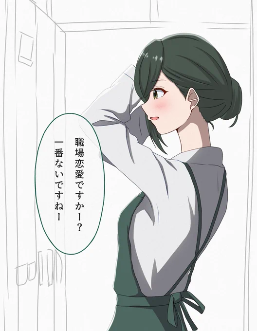 バイト先のおばちゃんと世間話をする七草はづき概念
#シャニマス概念部 