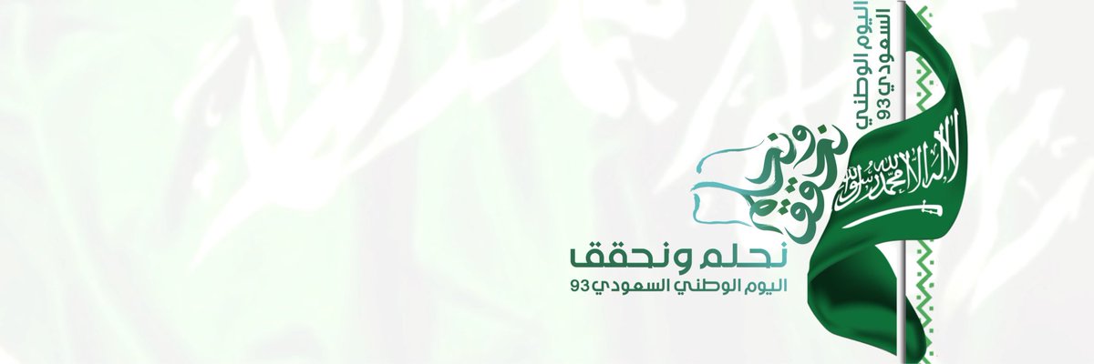 عنود للتصاميم tweet media