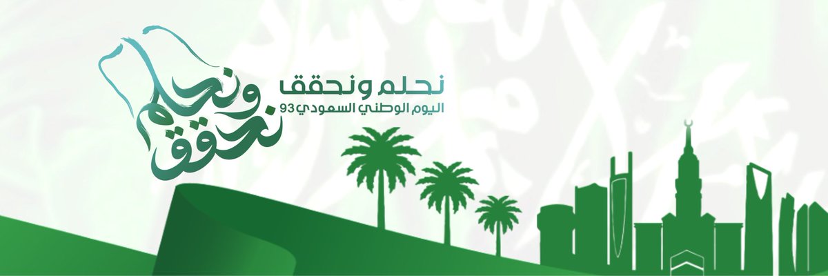 عنود للتصاميم tweet media