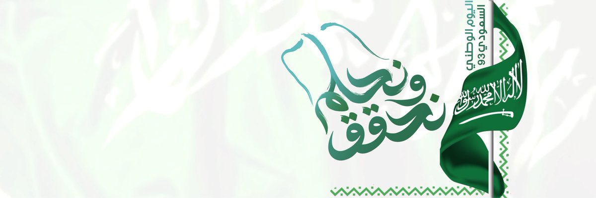 عنود للتصاميم tweet media