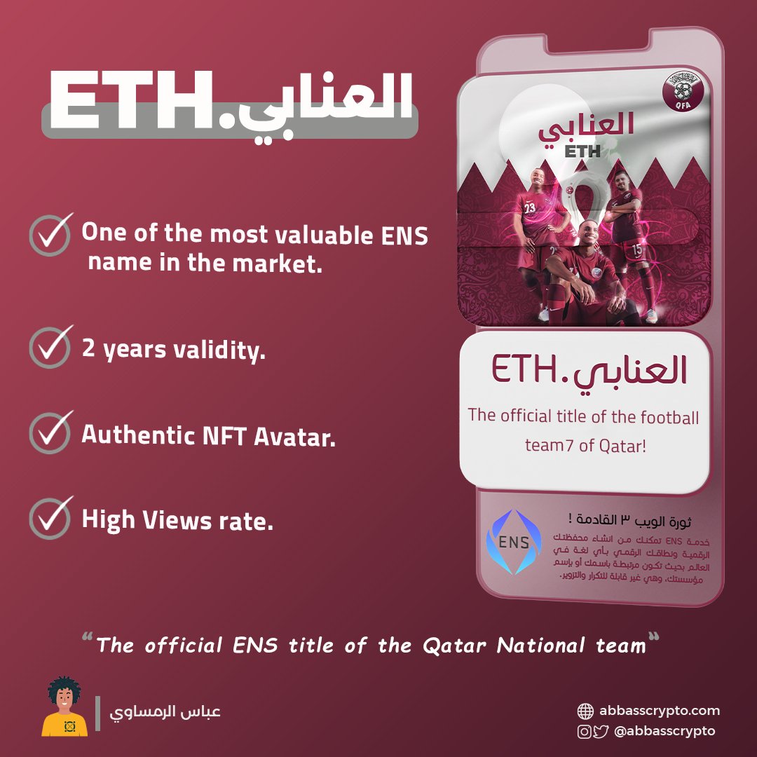 ENS Arabic - نطاقات الإيثيريوم بالعربي tweet media