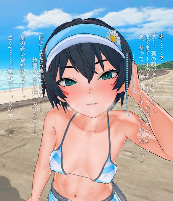 コイカツでうちの娘7
pixivに投稿しました......。
気合十分の19ページ.......ッッッ
おあがりよ.....ッッッッ
https://t.co/NZDE9u9S3U 