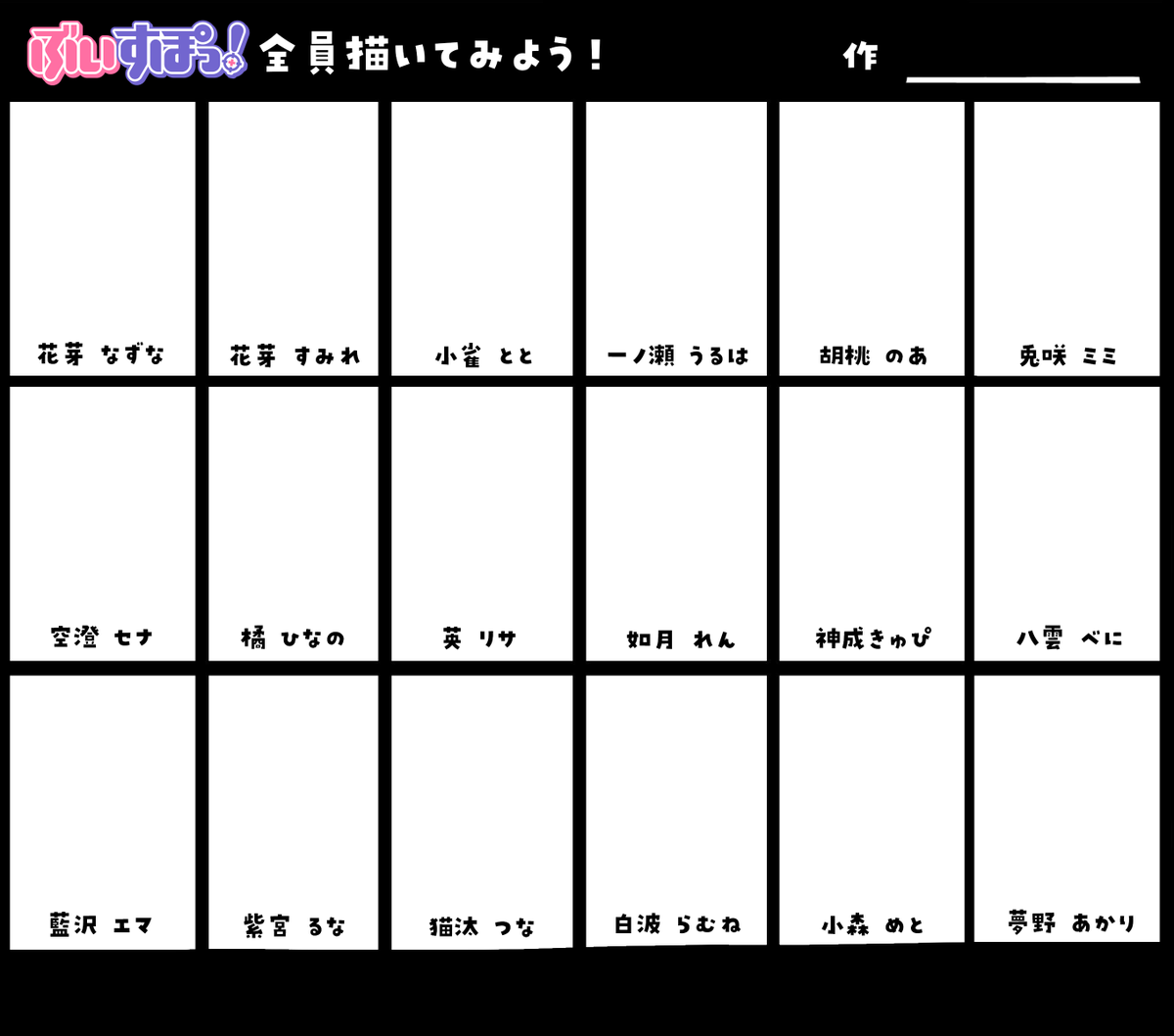 tsuna_nekota's tweet photo. 今日の配信見てくれてありがとう！！！
みんなの応援のおかげでラフスケッチ描き終わらせることができたよ～どうかな？✨
色塗りももちろんするよ！完成まで頑張るので応援してくれるとうれしいです( •̀ ω •́ )✧ https://t.co/RCmrq8oOGU