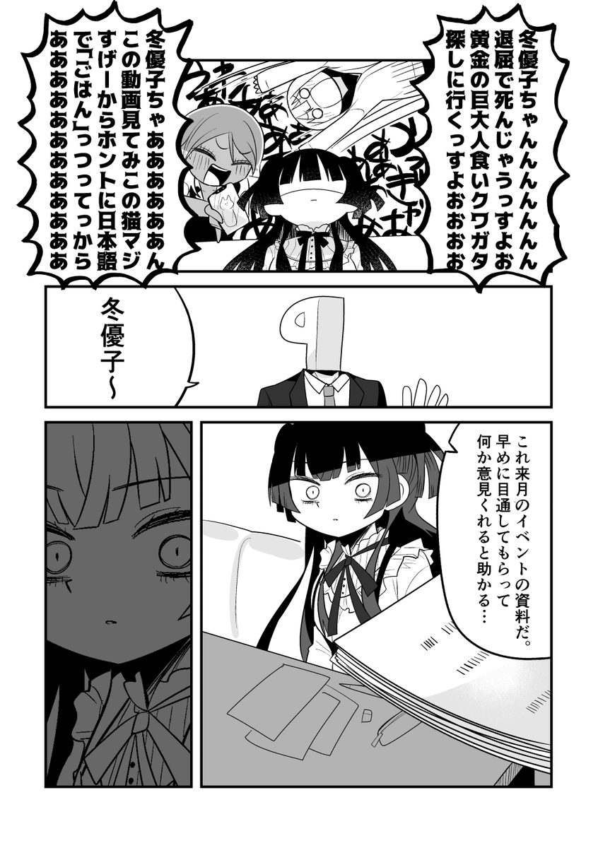 2/3 