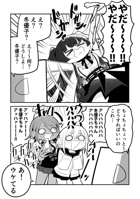 3/3 