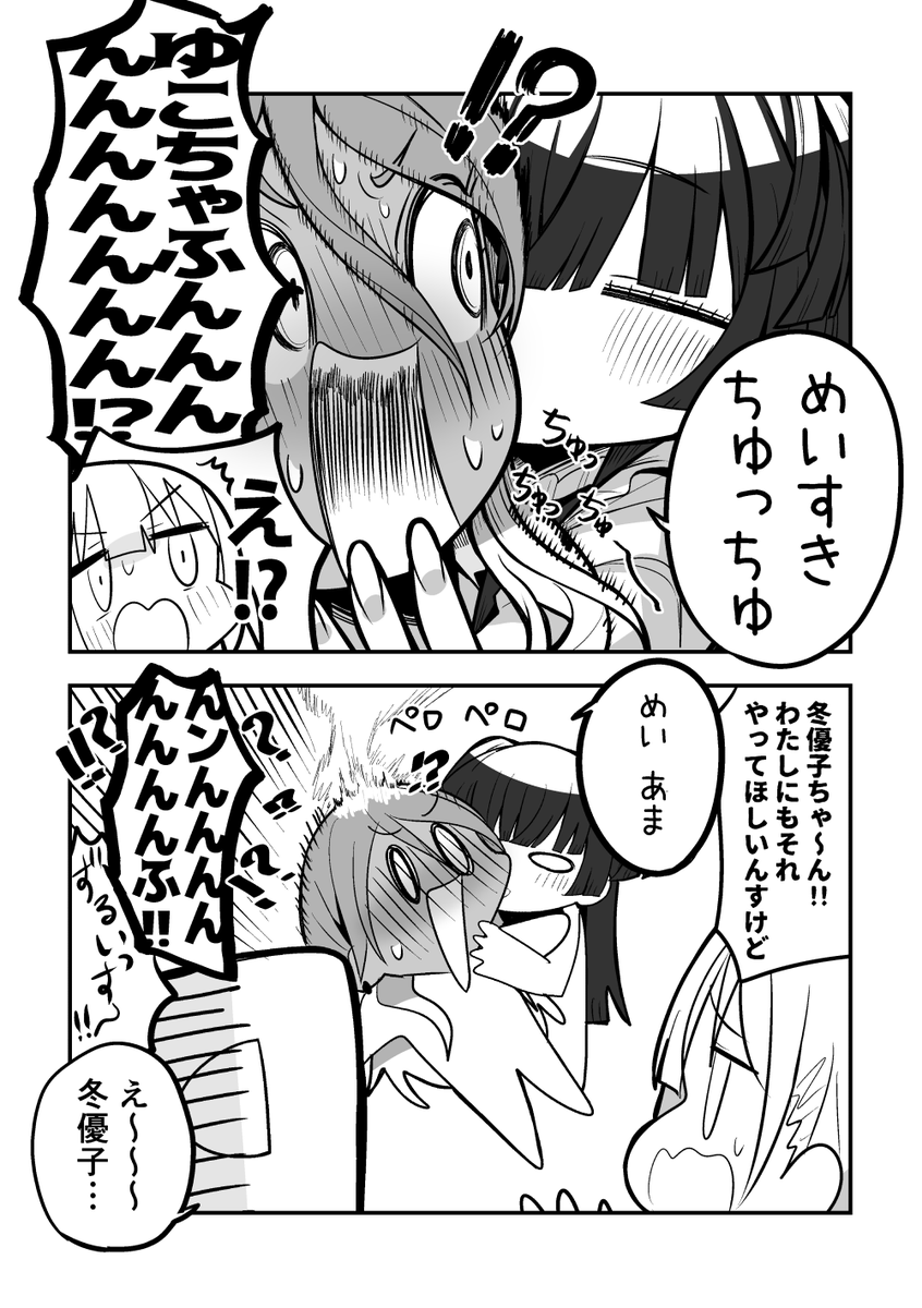 3/3 