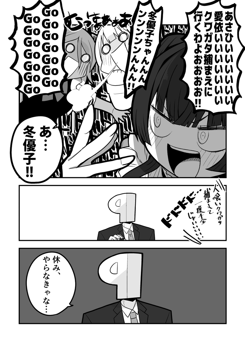 3/3 