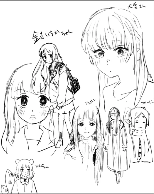 最近 