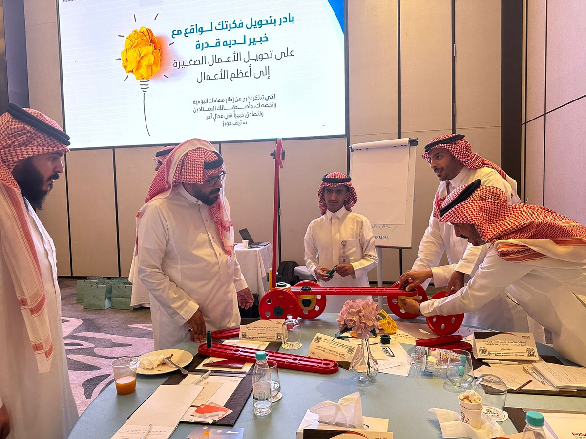 faactksa's tweet photo. معاً نتشارك الإنجاز 🏅🏅@mawhiba
ختام التدريب التفاعلي لبناء القدرات وتنمية المهارات لمنسوبي
مؤسسة الملك عبد العزيز ورجاله للموهبة والإبداع في برنامج
"التواصل الفعال وحل المشكلات واتخاذ القرارات "
لمعرفة المزيد عن برامجنا: 0506029947 - 920004660 #أكاديمية_فاكت
#FAACT
#موهبة https://t.co/G2FQ9Dymcy