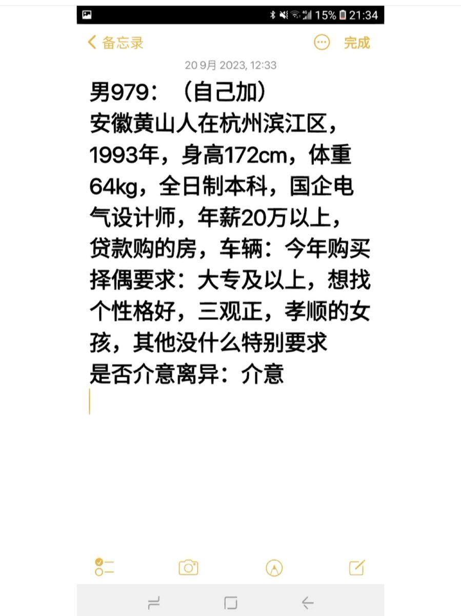 kuaiday520's tweet photo. 6、凡是你想控制的，
其实都控制了你，
当你什么都不要的时候，
天地都是你的，
大道至简，无欲则刚，
无为则无所不为。#杭州 #杭州结婚 #西湖 #杭州脱单 https://t.co/ysJW7Jb26R