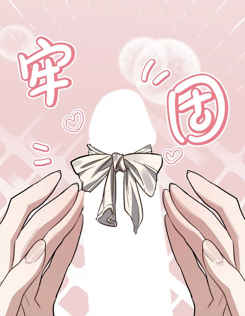 lin_vava's tweet photo. 小型猛兽1x兔子壮受🌹#韩漫 #��男主 #无偿分享 #bl #无删减 想要的宝贝看主页，无偿无删减🌹 https://t.co/MeXpZ2zHki