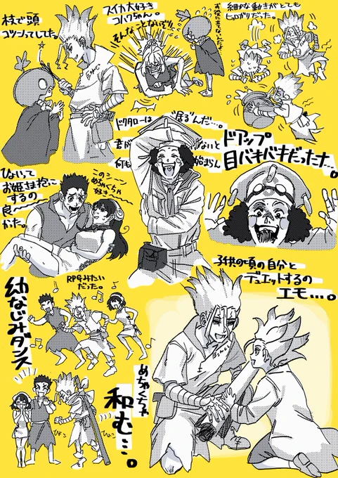 #ドクステ
ドクステ感想
良かったとこ描いてったらいつも通りギッチギチで読みにくいものになった。
めちゃくちゃ最高でした〜〜〜!!!!! 