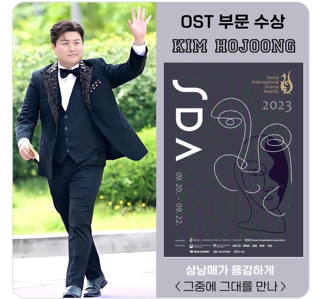 <a href="/lmo030105/">사랑꾼A</a> #김호중_SDAOST수상
호중수상축하
#김호중 _수상 축하드립니다
#멋진별님