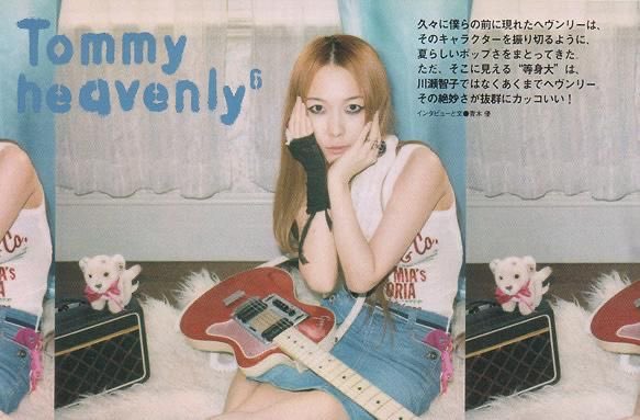 いま流行ってるスポーティガーリーなblokette coreとかユニフォーム感