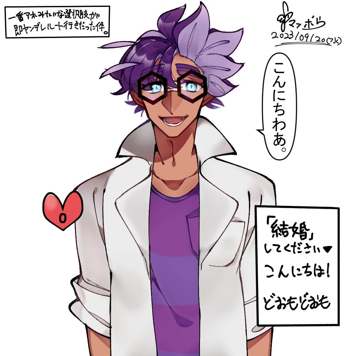 深淵夢絵 夢漫画 【再録】 - 灰のマンガ #鬼滅の夢 #kmtプラス - pixiv