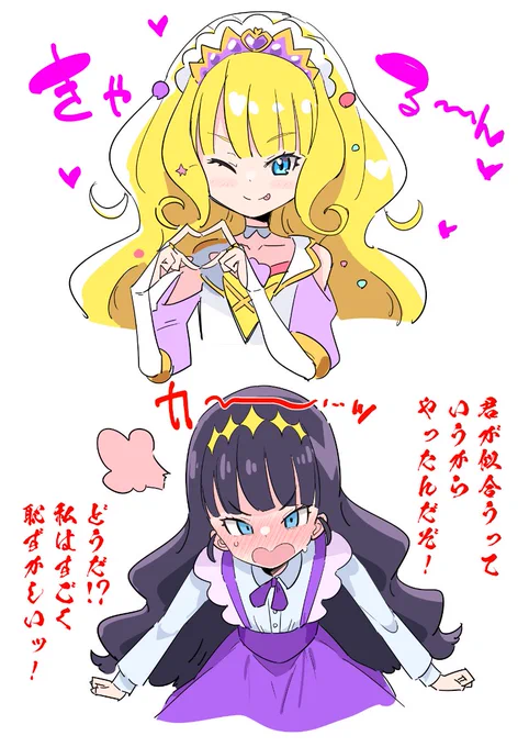 菓彩あまね(というかフィナーレ)、フリフリドレスに金髪碧眼ツリ目というゴリッゴリのガーリースタイルから
ドスの効いた武士道ガール喋りが出るのあまりに可愛いよな… 