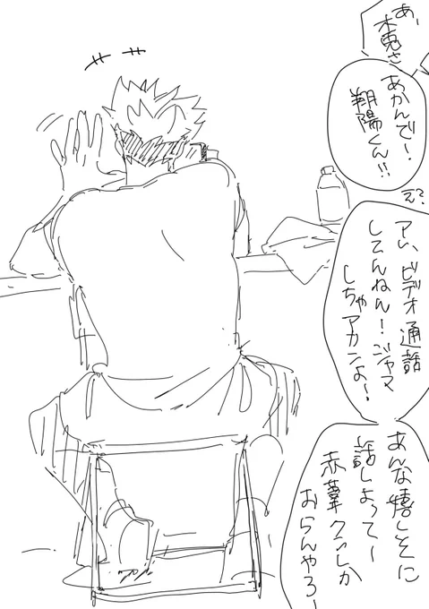 これちょくちょくビデオ通話などするあかぼく 